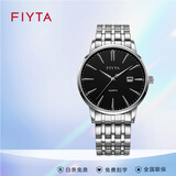 飞亚达（FIYTA）店长推荐经典系列男女款纤薄石英大指针情侣日历腕表休闲生日礼物 黑盘钢带男表DG802002.WBW
