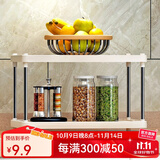 亚思特简易灶台置物架落地多层室内客厅零食收纳整理架浴室卫生间储物架 2层置物架-米白色