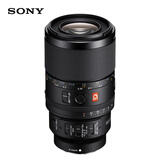 索尼（SONY）百微SEL100M28GM全画幅微距 人像G大师镜头
