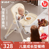 优乐博（ULOP）婴儿餐椅宝宝可坐可躺儿童餐桌椅多功能移动折叠家用吃饭辅食座椅 免安装便携升降婴幼儿餐椅郁金黄