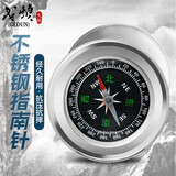 戈顿 指南针 户外指北针车载高精度抗强磁地质罗盘定向越野不锈钢防水