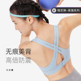 Keep速干运动内衣女高强度瑜伽美背收副乳防震跑步背心 尘埃蓝 L 