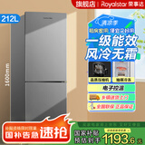 荣事达一级能效风冷无霜冰箱双门中型家用两门冷藏冷冻双门箱节能省电免除霜送货上门【乡镇包入户】 212升两门【一级风冷无霜】高1.6米灰色