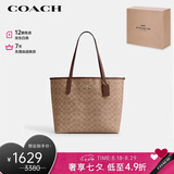 蔻驰（COACH）【品牌直供】女士CITY 33经典标志大号托特包单肩包 七夕礼物