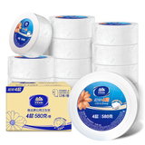 维达有芯超韧大卷纸4层580克*12卷 大盘纸加厚商用家用厕纸 整箱销售