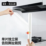 foojo厨房防油贴纸灶台油烟机墙面防火耐高温静电贴膜防水自粘墙贴纸