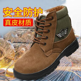 冬季防寒羊毛靴真皮棉靴男加绒加厚雪地靴防滑保暖厚底劳保大头鞋 【进口】钢头+加厚牛皮小羊羔毛 加绒 41 (255mm) 尺码偏小拍大一码（羊毛密实）