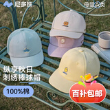 尼多熊儿童帽子春夏纯棉婴儿鸭舌帽遮阳儿童棒球帽男女童夏季透气软顶