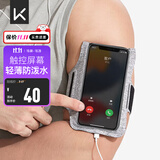 Keep 手机臂包跑步健身触屏超薄防汗防水防滑可调节 黑色