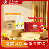 劲牌 中国劲酒 35度 125ml*6 +农夫山泉水溶C100柠檬味445ml*15瓶整箱
