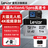 雷克沙（Lexar）TF卡 SDXC UHS-I V30 R205/W150 (1066x升级版) 大疆pocket3内存卡action4/5pro 4K高速存储卡 1TB升级版 送3.0读卡器+卡套