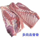 果亦橙猪纯肋排新鲜多肉猪排骨鲜冻猪小排猪肋排前排切条猪头肉 土猪排骨(多肉去脊骨)  4斤