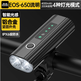 凤凰（Phoenix）自行车灯夜骑灯强光前灯手电筒儿童单车灯山地公路车骑行配件