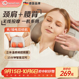 WayourCare颈椎按摩仪按摩枕头按摩仪颈椎肩颈腰全身热敷背部垫送父母老人长辈中秋送礼中秋国庆节礼物