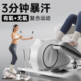 骉祥椭圆机家用健身小型器械多功能有氧爬楼太空漫步仪静音踏步机z 【黑色】飞力仕棒+无极磁控变速调阻+电子表