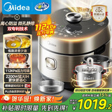 美的（Midea）低脂浓香电压力锅5L低音自动排气2200W猛火IH智能预约112KPa可调高压锅4-6人0涂层电饭煲S5892NF