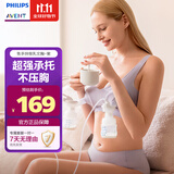 新安怡（AVENT）飞利浦新安怡哺乳文胸孕妇内衣前开扣聚拢产后喂奶孕期用 薰衣草S