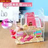 憨憨宠仓鼠笼大号别墅仓鼠笼子多层加高透明仓鼠窝套餐仓鼠用品 大号30cm双层豪华仓鼠笼套装