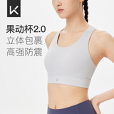 Keep速干运动内衣女高强度瑜伽美背收副乳防震跑步背心 安静灰  L 