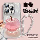 江铭【自带镜头膜】适用苹果16Pro手机壳iPhone16Pro保护套全包防摔磨砂创意网红高端男女羽纱壳配手链