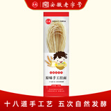 先徽挂面纯手工面条儿童原味面条空心发酵待煮速食面早餐速食健康养胃 原味挂面 200g*1袋