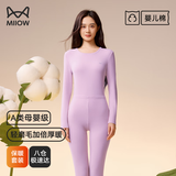 猫人（MiiOW）女士保暖内衣纯棉秋衣裤圆领磨毛母婴级一等品莱卡婴儿棉套装