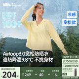 蕉下（beneunder）防晒衣女宽松百搭防紫外线出行AL417布丁黄均码