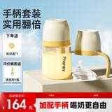 小雅象新生婴儿奶瓶PPSU防胀气奶瓶仿母乳0-6个月宝宝奶瓶宽口径 手柄套装：M奶嘴（3-6月） 240ml PPSU【可更换奶嘴】