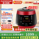 福库（CUCKOO）【国补】电饭煲韩国原装进口真高压麦饭石型内胆三维立体加热多功能家用智能预约电饭锅电炖锅0690 CRP-PK0690FR红黑（2-6人） 3L
