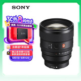索尼（SONY）FE 85mm F1.4 GM II 全画幅中远摄大光圈定焦G大师镜头二代（SEL85F14GM2）