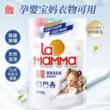妈妈壹选植物香氛天然洗衣液100ml旅行袋装 亲肤柔护孕婴儿童洗衣可用