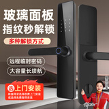 虎顿（HOTUN）指纹锁防盗门智能门锁入户门智能锁电子锁木门酒店公寓密码锁HD-Y7