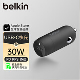 贝尔金（BELKIN）Type-C车载充电器 30W苹果PD快充 点烟器转换充电插头 CCA004