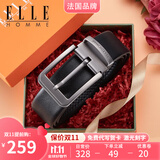 ELLE HOMME法国品牌男士皮带男真皮针扣式头层牛皮腰带生日礼物送男友老公 902191A头层牛皮-细纹【橙色礼盒】 115cm -130cm默认发出（可修剪）