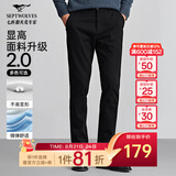 七匹狼休闲裤男秋季纯色通勤商务时尚直筒裤宽松长裤男式裤装【四季款】 001(黑色)-25新款面料升级2.0 33