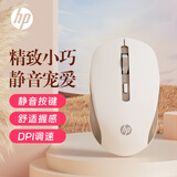 惠普（HP）S1000 Plus 无线办公轻音鼠标 家用/商务办公/笔记本/台式机USB接口即插即用 香槟金
