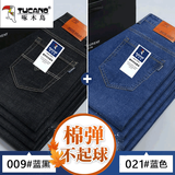 啄木鸟2025新款牛仔裤男春秋季休闲弹力男士厚款宽松直筒百搭长裤子男装 009黑灰+021蓝色 32