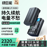 绿巨能（llano）适用佳能LP-E6NH相机电池 R5 R6 R7 5D4 5D3 5D2 90D 80D 70D 60D 6D2  6D R62 5DS 5DSR 5DMark