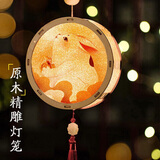 新新精艺灯笼中秋节灯笼儿童手工diy灯笼材料包汉服手提宫灯古风木雕灯笼