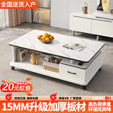 普派家用茶几客厅轻奢高级感2025新款小户型简约出租房玻璃茶桌茶台 推荐【白大理石纹色】单抽120cm 【省心】约定上门安装