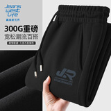 JEANSWEST LIFE真维斯休闲裤子男款秋季宽松运动长裤重磅束脚裤2025春秋款男裤潮