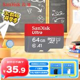 闪迪（SanDisk）64GB TF（MicroSD）内存卡 A1 U1 C10 至尊高速移动版存储卡 读速140MB/s 手机平板游戏机内存卡