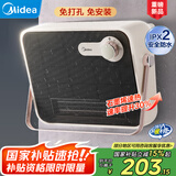 美的（Midea）取暖器浴室暖风机家用电暖器电暖气片卫生间浴霸办公室两用制热小太阳防水速热节能电暖风 石墨烯升级款HFT20NZ