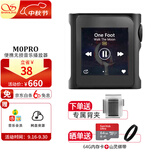 山灵（SHANLING） M0PRO无损音乐mp3播放器触屏hifi发烧学生蓝牙运动迷你便携随身听 灵眸黑【下单送背夹】