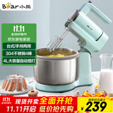 小熊（Bear）打蛋器 家用电动打蛋机 奶油奶盖打发器 烘焙手持自动搅蛋器 搅拌器DDQ-B03V1