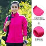 郝麦抓绒衣男女秋冬加绒加厚保暖防风冲锋衣内胆摇粒绒夹克外套男女 桃红-女 M