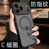 卡莱澳【肤感磁吸】适用iPhone17promax手机壳 苹果17promax保护套 磁吸无线充电磨砂防摔软边套 黑色