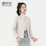 雪中飞羽绒内胆女轻薄羽绒服女短款新款内搭外穿修身 高级灰 XL (170)