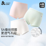 久岁伴儿童内裤男女童平角裤薄款中大童学生透气抑菌高弹三角短裤3条装 【糖果色】女童/平角/405052/ 3条 160 身高150-162体重90-105斤