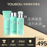 碧欧泉（BIOTHERM）男士三套装新水动力保湿护肤提亮男士套盒礼盒生日礼物 男士三件套（爽肤水+洁面+乳液）